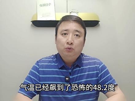 印度“斩杀线”降临!50度热浪席卷,有多少穷人熬不过夏天? #零距离看懂财经 #印度高温 #印度经济 #印度穷人