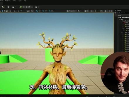 AI 角色一键进 MetaHuman?UE 5.8 新流程拆 AI 角色一键进 MetaHuman?UE 5.8 新流程拆解
两分钟看懂 AI 起形、MetaHuman 绑定、材质和动捕如何接成角色生产链。
#UE5 #MetaHuman #AI角色 #虚拟人 #CG教程