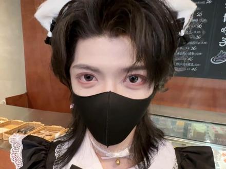 520微笑服务 #听潮阁宇漠 #520 #微笑服务 #男仆咖啡日常 #女仆装
