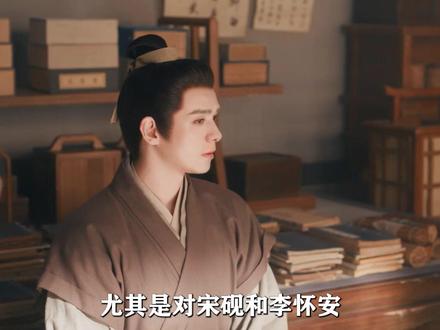 三书六礼、十里红妆,原著中谢征为了把长玉娶回家到底做了多少努力?《逐玉》到目前为止,我始终在等谢征兑现那句定会给你补一场婚礼,等那场不顾世俗、礼数拉满的顶配大婚,可到最后,只等来了仓促收尾!#张凌赫 #田曦薇 #谢征 #逐玉 #影娱漫谈编辑部