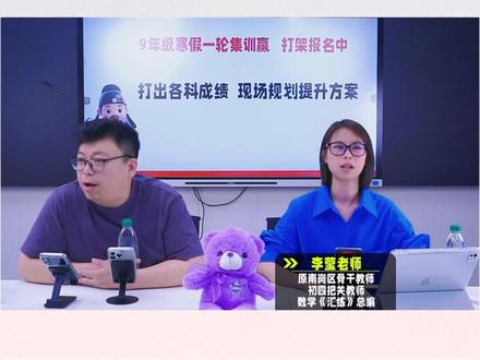 八年级数学105分,如何提升? #数学 #初中数学