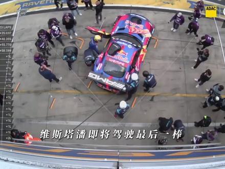 维斯塔潘登场!!!
#维斯塔潘 #纽博格林 #赛车