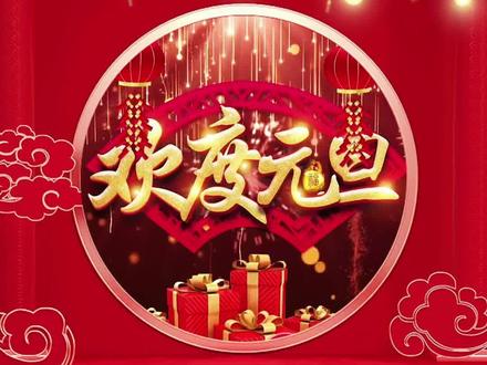 这才是青春该有的样子!快来看看亲情学校的元旦晚会!你喜欢谁的表演?找出视频的ta吧!#高中生的元旦晚会 #2026元旦快乐 #青春该有的样子 #氛围感 #青春万岁