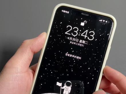 最近很喜欢iPhone抽屉式桌面风格;上边不影响看壁纸,下边单手握持打开应用也比较方便。#iphone
