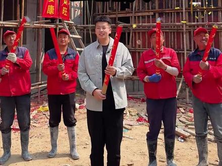 老家的房子,今天正式封顶啦🎉一路不容易,好在事事有回应。盖的不只是房子,是爸爸的安稳,是我们的归宿。#麦小登 #老家建房 #封顶大吉 #给爸爸一个家