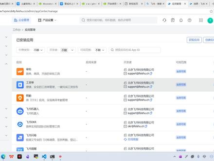 nanobot共创作者带你0门槛本地部署并接入飞书,有电脑就行!#vibe氛围 #nanobot #OpenClaw #程序员 #agi