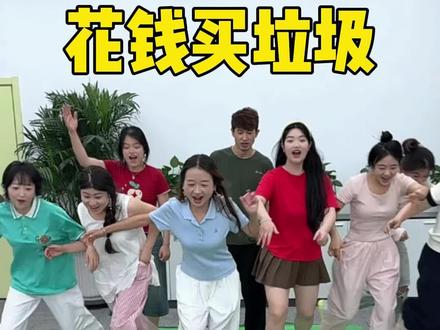 花钱买垃圾,哈哈哈 #搞笑 #labubu #办公室游戏