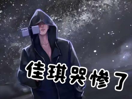 小二订婚看给佳琪哭得
#童锦程 #陈佳琪