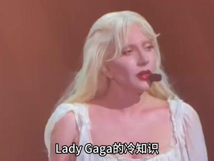 ladygaga冷知识,怪兽之母,巴西海滩演唱会,21万人