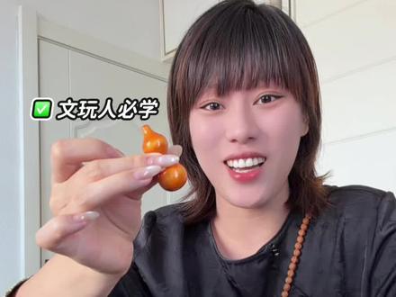 葫芦绕指柔!超详细🔎教程!看一遍就能学会! #葫芦绕指柔 #文玩葫芦 #盘葫芦 #文玩爱好者 #解压