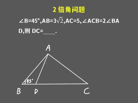 中考模拟题,期中考试
#初中数学 #中考数学 #数学压轴