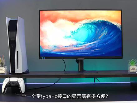 三星商用S27A802UJC,IPS屏,可连接笔记本、平板手机等设备,还可分屏显示,支持90W Type-C快充,专业4K,色彩精准,只为征服设计师的眼光!#三星显示器