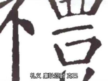 跆拳道的核心是什么?#挑战自己突破自己