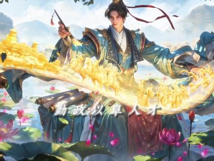 天阔以昭君仁地厚以载臣德出自哪里-抖音