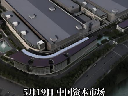 长江存储:从孤勇者到巨无霸的逆袭 #掘金计划2025
#零距离看懂财经
#燃起来了大国重器