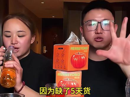 坤坤烈墙安利的南瓜茶!晚睡来一杯味道甜的好喝 #南瓜茶#南瓜茶饮 #南瓜#名模坤#名模坤直播