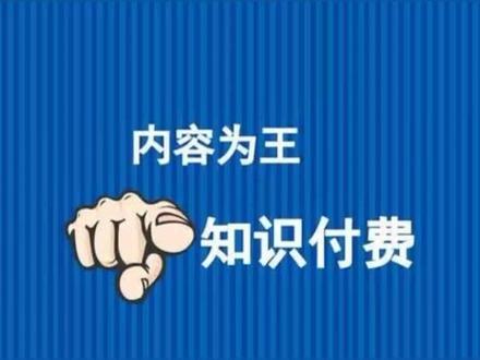 14只抖音付费核心概念股名单,有佳云科技、省广集团、天龙集团、法本信息、福石控股、广博股份、商络电子、天娱数科、星辉娱乐、浙文互联、证通电子、值得买、智度股份、中文在线,其中佳云科技、天龙集团、省广集团今日涨停,#抖音付费 #知识付费 #内容付费 #股票知识