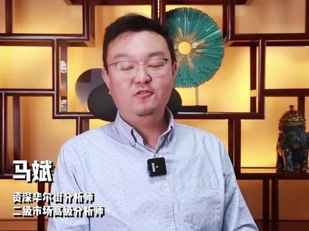 还想知道哪些基础知识,可以发在评论区#财经 #投资理财 #干货 #理财