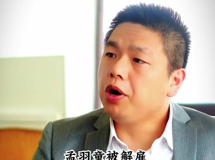 孟羽童被“解雇”背后预示着什么?#孟羽童 #董明珠孟羽童 #董明珠秘书孟羽童否认被解雇 #网红孵化 #林宗杰 @DOU+小助手