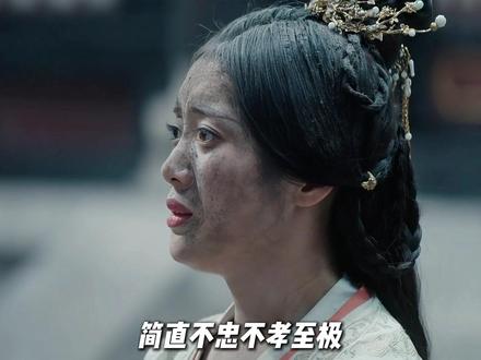 嚣张跋扈的五公主,竟然视人命如草芥 #星汉灿烂月升沧海 #赵露思 #吴磊
