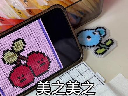 属于我的#安静书 #晒出你们的diy 安安静静一下午,新鲜出炉的🍒👍👍#自制周边 #植物大战僵尸 #拼豆
