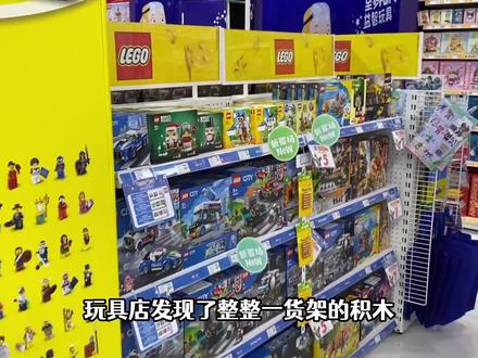 积木搭建护理小屋 #我的世界 #狐狸小屋 #玩具 #积木