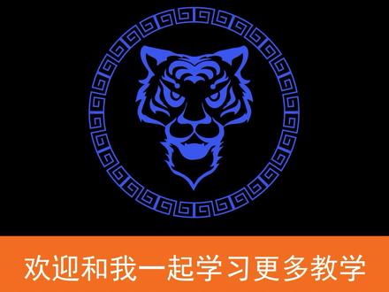 AI绘制回纹图案效果,学会了没#ai #平面设计 #ai教程