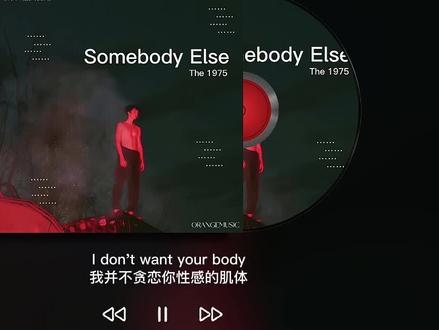 “我在意的东西永远在折磨我”#欧美音乐