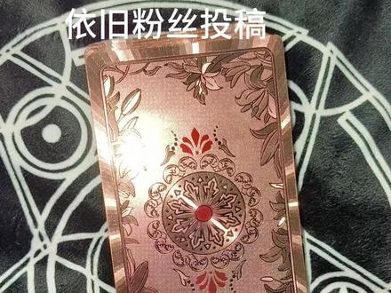 cp粉别打我。。。#塔罗牌 #鬼灭之刃 #炭治郎 #猪妞 #小太阳