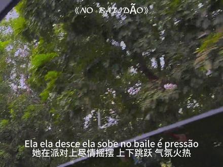 “燃起来了”#nobatidao翻唱太炸了#音乐#翻唱#限时表情包