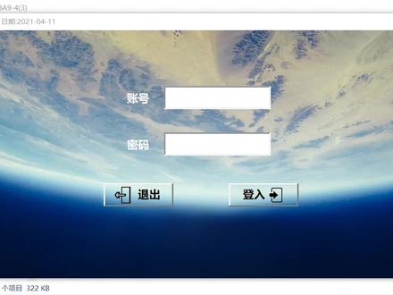 Excel VBA入门教程,禁用宏就隐藏工作表,双保险防数据泄露 #excel #vba #窗体