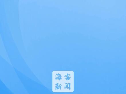 沙特再次空袭也门南方过渡委员会目标