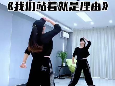 发个慢速演示,简化了段落,步子也不难,不急慢慢学,姐妹们能学会加油!🌹🌹#简单易学 #零基础学舞蹈 #抖音热歌 #原创