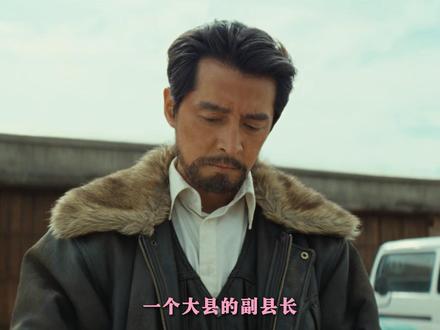 一个大县的副县长,守护着青海高原的保护动物藏羚羊,回到家后却守护不了自己家的牛羊。妻子孩子对他极度失望。多杰做的这一切究竟是对是错。#生命树 #生命树杨紫守护高原绝境 #胡歌 #抖音精选