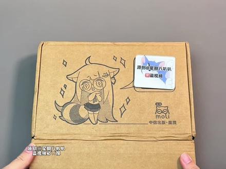 天官赐福漫画完结啦,鬼王立牌也好好看#天官赐福 #花城 #谢怜