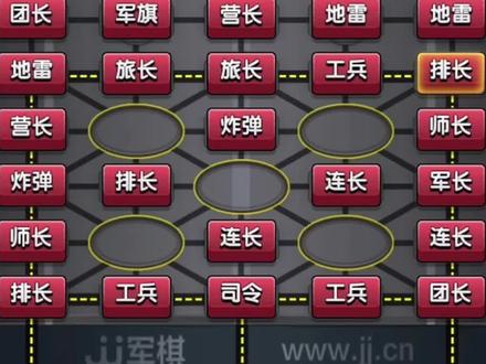 #流量密码#军棋 有一种菜鸟叫以大欺小,有一种手法叫以小欺大