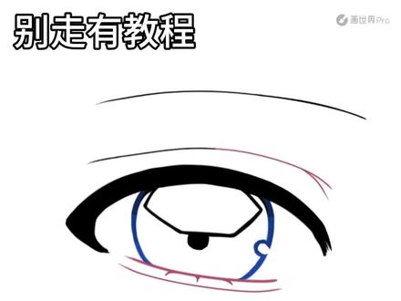 教程来啦
第一次做教程 有不够清楚的地方请见谅呀
看不懂的话请在评论区留言 我会尽快做出回复的!
#教程 #自学动画 #动画 #逐帧动画 #草稿流