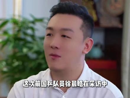 樊振东的好兄弟为王楚钦发声,一句胡说八道,直接打碎谣言! #王楚钦 #王楚钦刘国梁 #网爆 #国乒 #樊振东