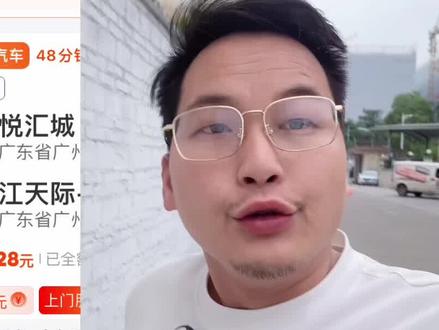 顺风车又出新平台了,宠物订单#顺风车@啊海(收新能源二手车)