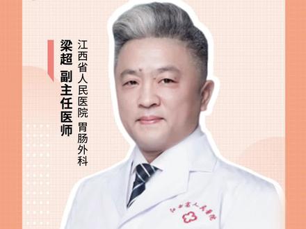 #肚子痛 怎么回事?警惕这几种病!#医学科普 #胃肠健康 #阑尾炎 #胰腺炎 #肠梗阻 #身体不适请线下就医