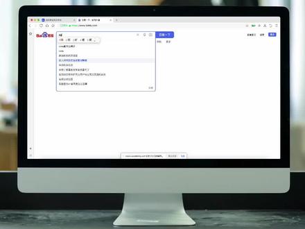 严肃考试小课堂:如何智能监控切屏搜答案 #考试星 #严肃考试 #在线考试 #防切屏