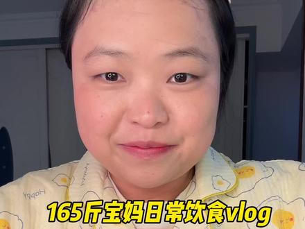 中午老公在家做糖醋排骨还有鸡翅包虾滑太香啦 #记录真实生活 #今天吃什么 #好好吃饭好好生活