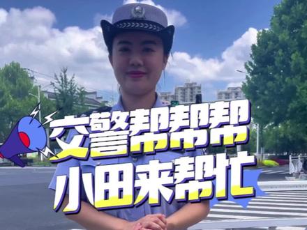你的电动摩托车年检了吗?#政务原创作者联盟 #机动车年检新规 #车主注意