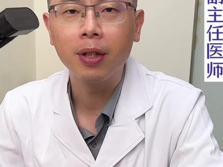 淀粉样变是怎么回事?#特应性皮炎
