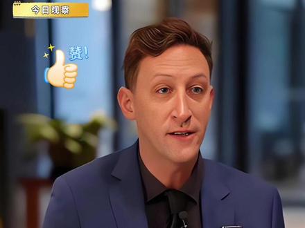 埃文·凯尔已于2026年3月15日正式宣布定居中国,IP定位天津,他称在这里找到了“家的感觉”。
他因2022年无偿向中国捐赠二战侵华日军罪证相册与中国结缘。
他的真诚与勇气赢得了广泛尊重,不仅获赠象征国家友谊的“国礼瓷”,更受邀登上2025年央视春晚舞台,成为中外民间交流的桥梁 。随着对中国了解的加深,他多次表达对这片土地的热爱,尤其在直播中提到天津的建筑风格与故乡相似,让他产生了强烈的归属感 。
#埃文凯尔宣布定居中国 #社会新闻 #上热搜