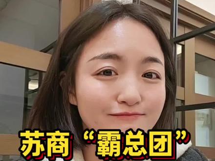 苏商“霸总团”空降永州 四大心愿清单曝光!#江苏 #永州