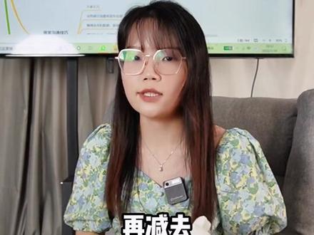 #京东运营 #电商干货 #网店运营 #知识分享 京东自营毛保怎么计算?