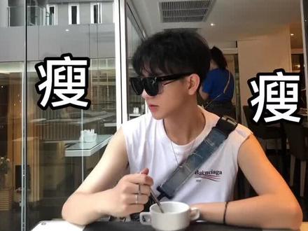你们还好吗 我每天丑的睡不着