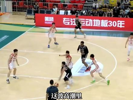 带队31分逆转“美国队”!这位堪称饼皇的“小阿联”是啥来头 #U17中国男篮#国青男篮#姚嘉泽#篮球少年