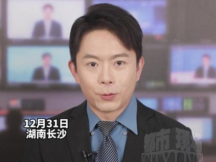 C919国产大飞机降落长沙,首次实现双基地运行,将执飞春运,您期待搭乘吗#C919国产大飞机首次实现双基地运行 #C919 #春运